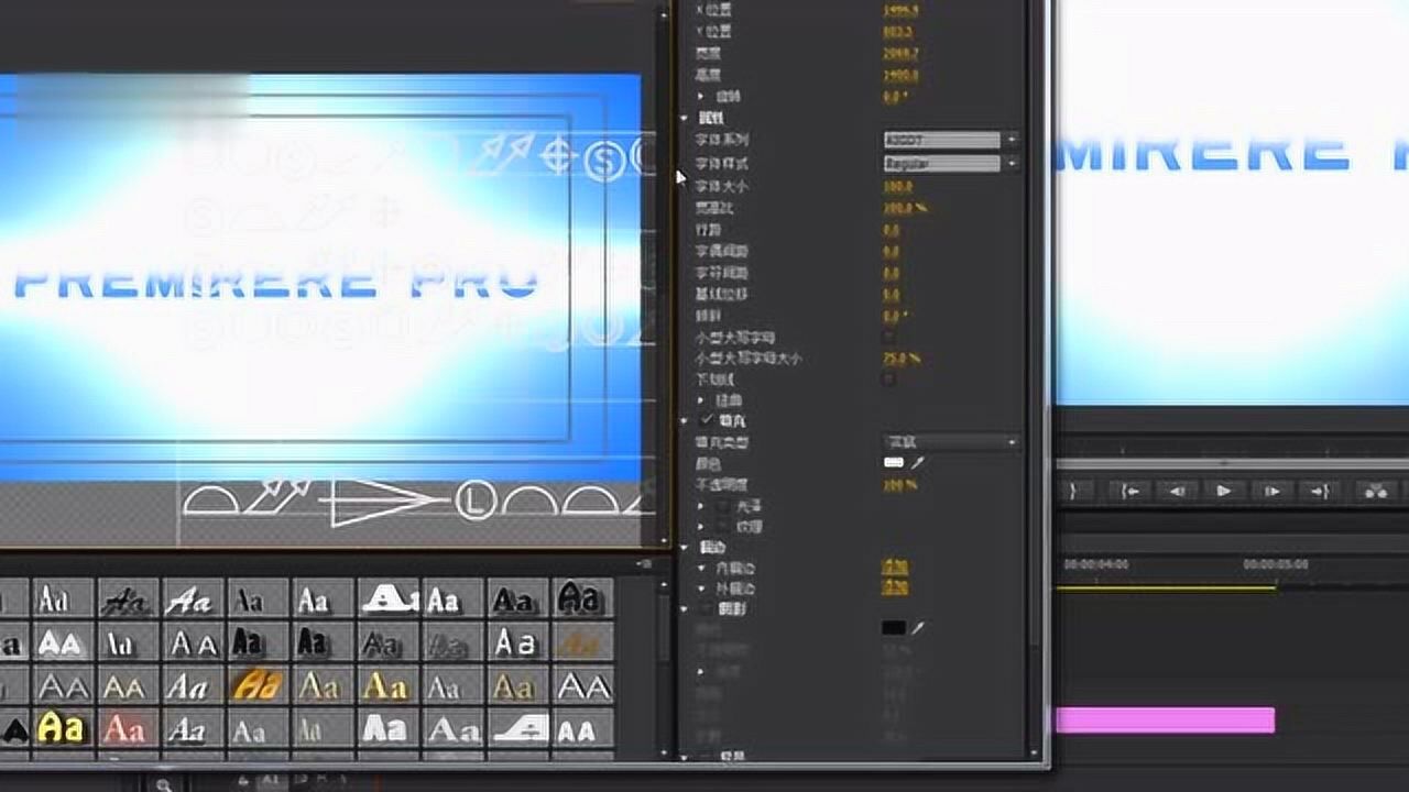 PR教程第四节：PremierePro剪辑调色软件字幕工具_高清1080P在线观看平台_腾讯视频
