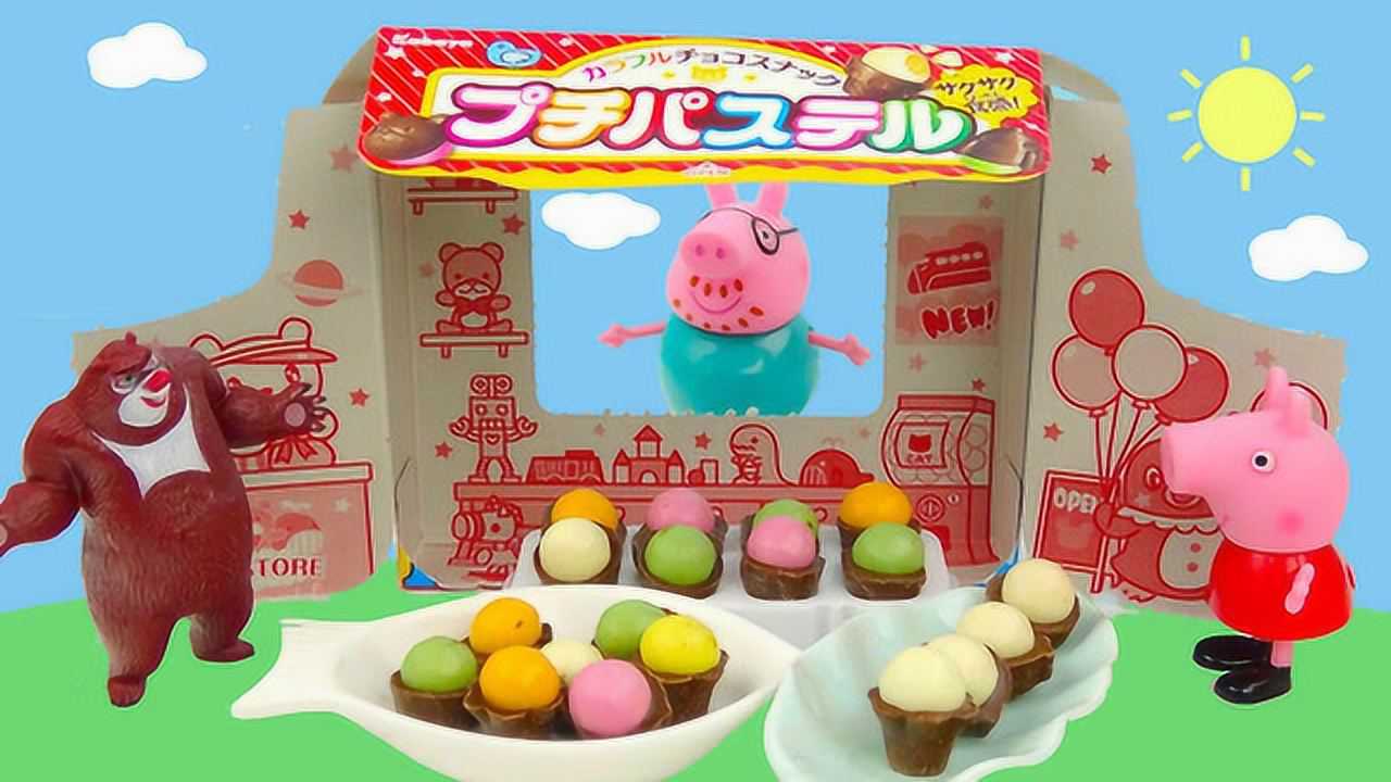 玩具橙子乐园在日本小猪佩奇熊出没买冰淇淋食玩