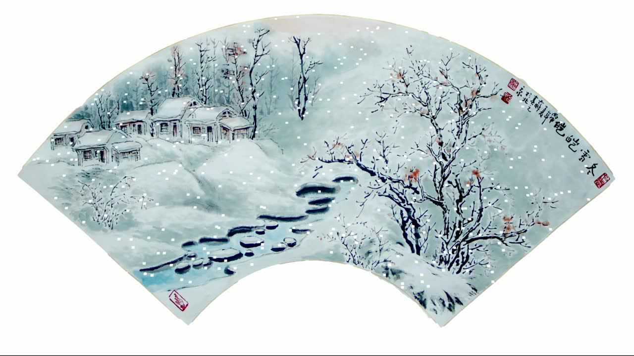 冬雪皑皑(苏春元国画扇面精品)