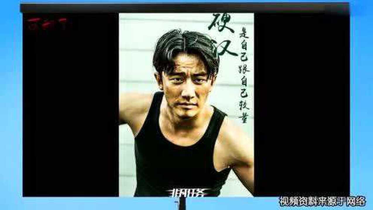 《余罪第三季》预告片花张一山吴优绝美花絮曝光_高清