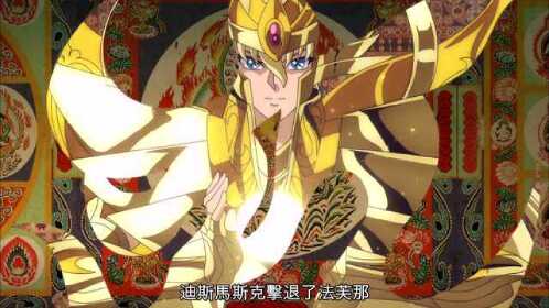 圣斗士星矢黄金魂09 腾讯视频
