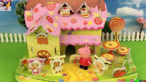 小猪佩奇拼装3d拼图玩具喜羊羊与灰太狼可爱糖果屋