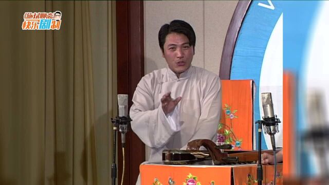 施斌评弹 弹词选回《赛金花 妻妾相争》