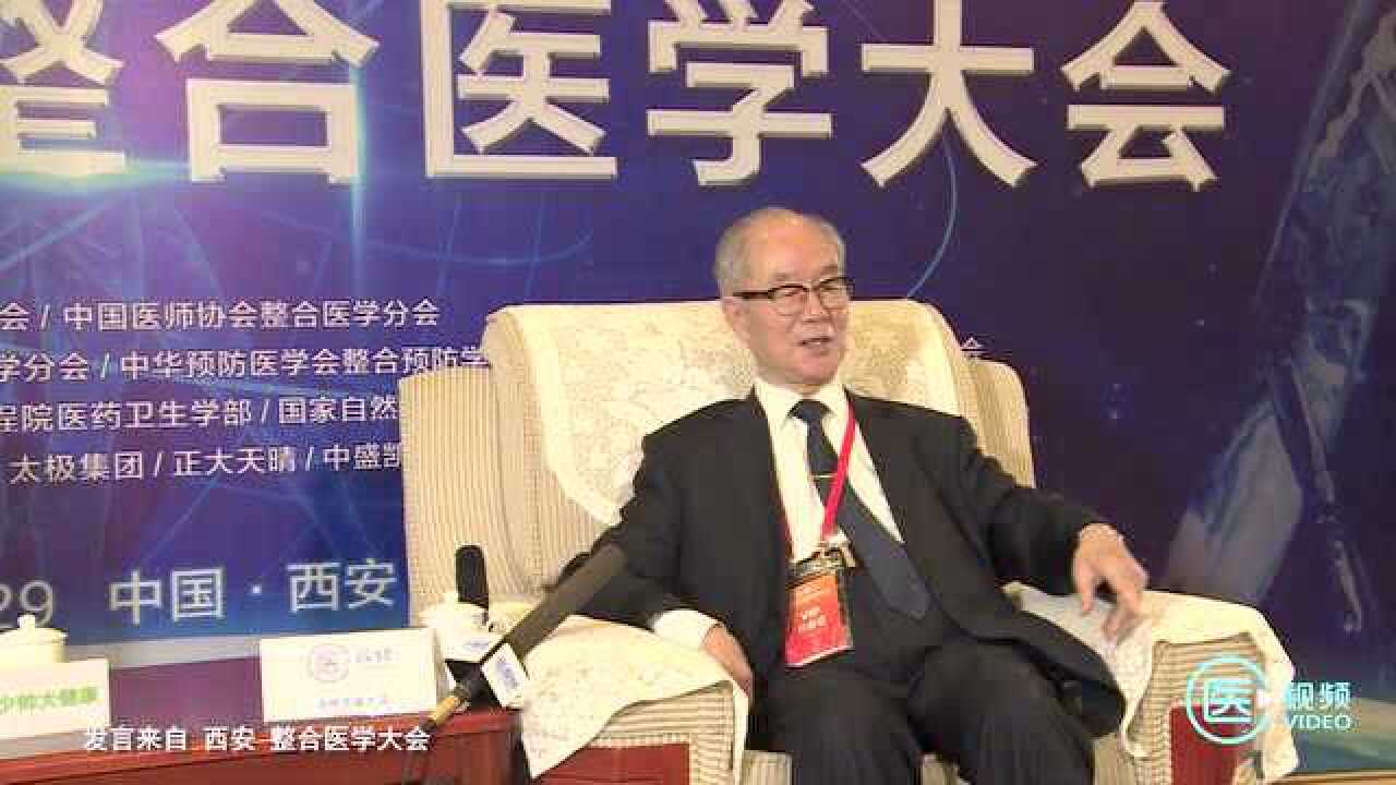 【医视频】秦伯益院士谈养生：顺其自然养生大道_高清1080P在线观看平台_腾讯视频