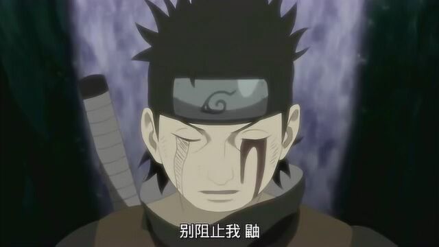 宇智波止水跳崖,留下遗书,鼬伤心不已