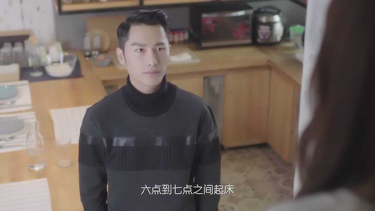 我的真芯男友 6集
