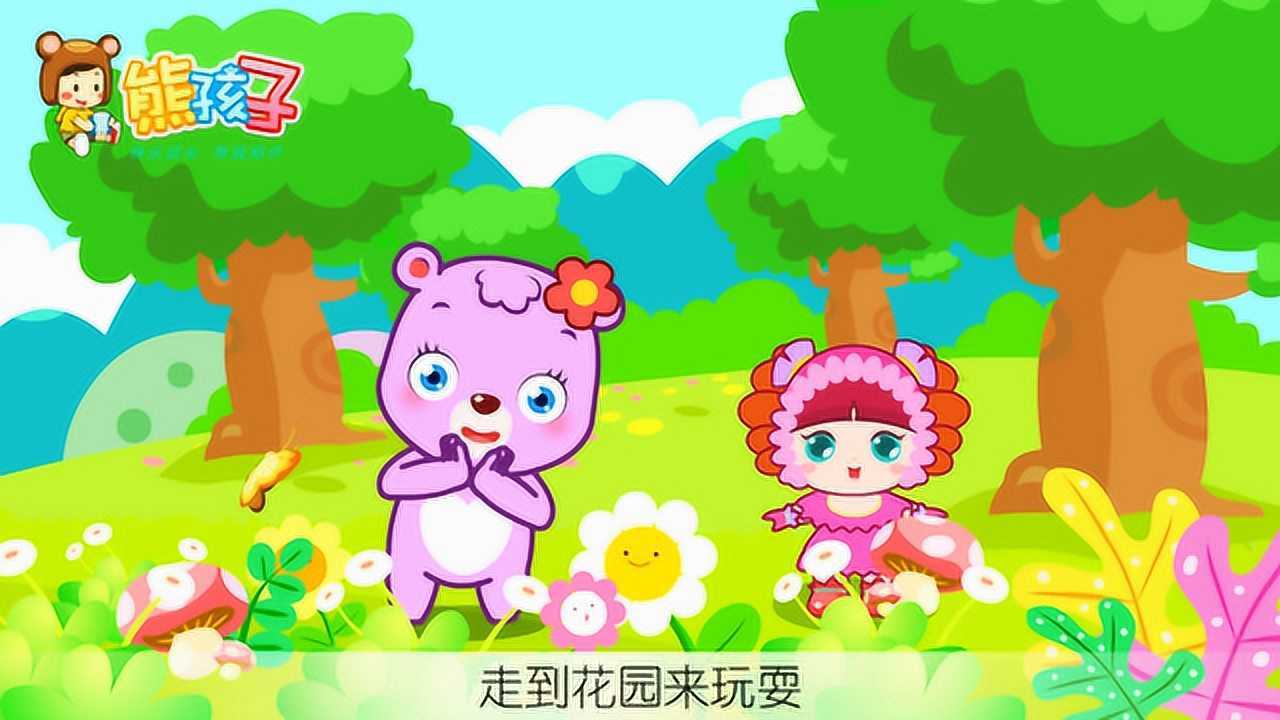 妹妹背着洋娃娃_高清1080p在线观看平台_腾讯视频