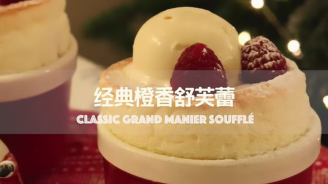 Grand Marnier Crepe Souffle Recipe