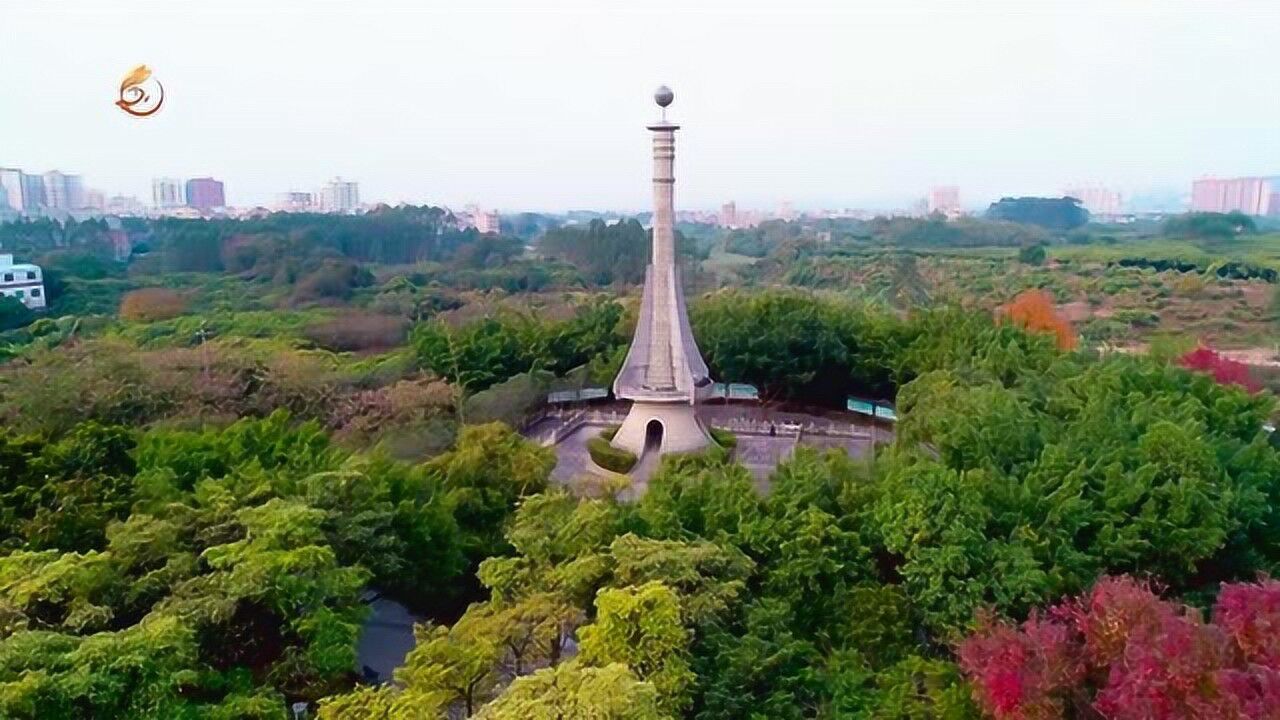 广州从化北回归线标志塔_高清1080P在线观看平台_腾讯视频