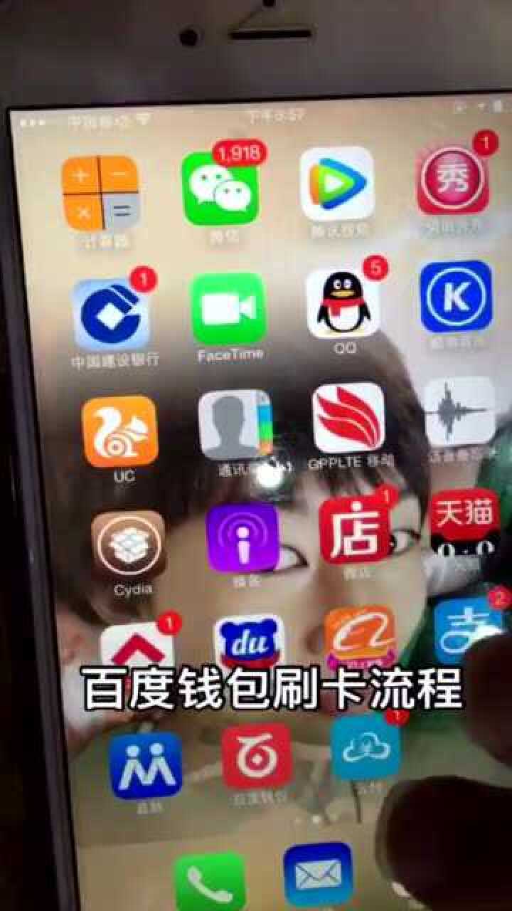 扫码付京东白条操作流程.mp4扫码付京东白条操作流程.mp4腾讯视频}