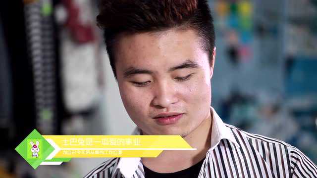 电竞导演见01:00假如全世界只有你是天才,没有什么题能难到我我是王