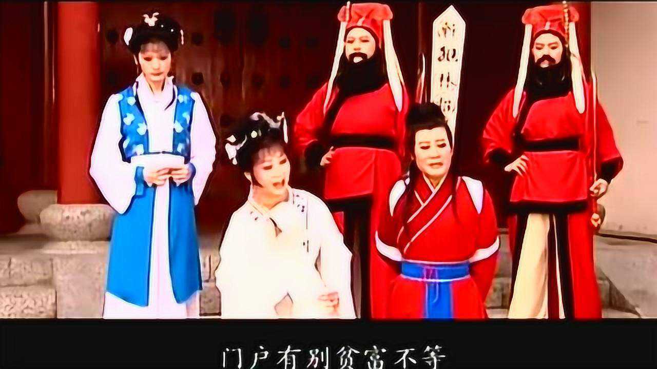 越剧《梁祝血手印念祭文》方亚芬,金静表演,百看不厌_高清1080P在线观看平台_腾讯视频