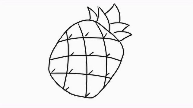 两分钟画完一个简单的菠萝水果幼儿亲子简笔画