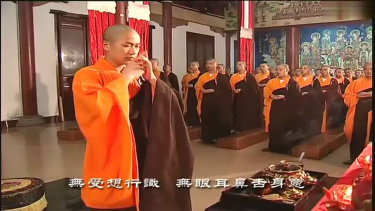 弘法寺晚课-高清_高清1080P在线观看平台_腾讯视频