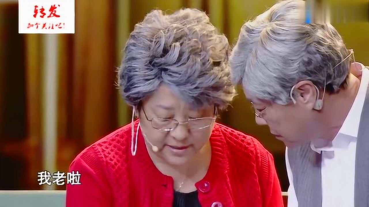 农村老头老太，太疯狂了！_腾讯视频