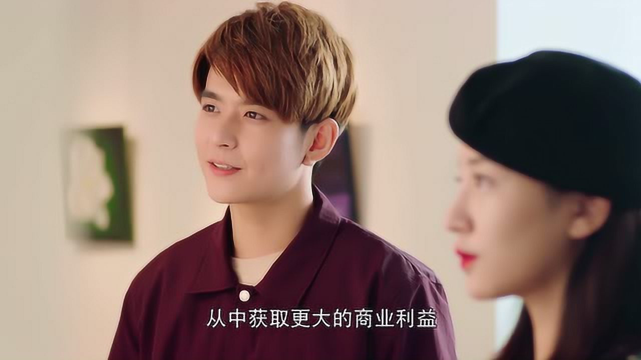龙日一你死定了2 15集