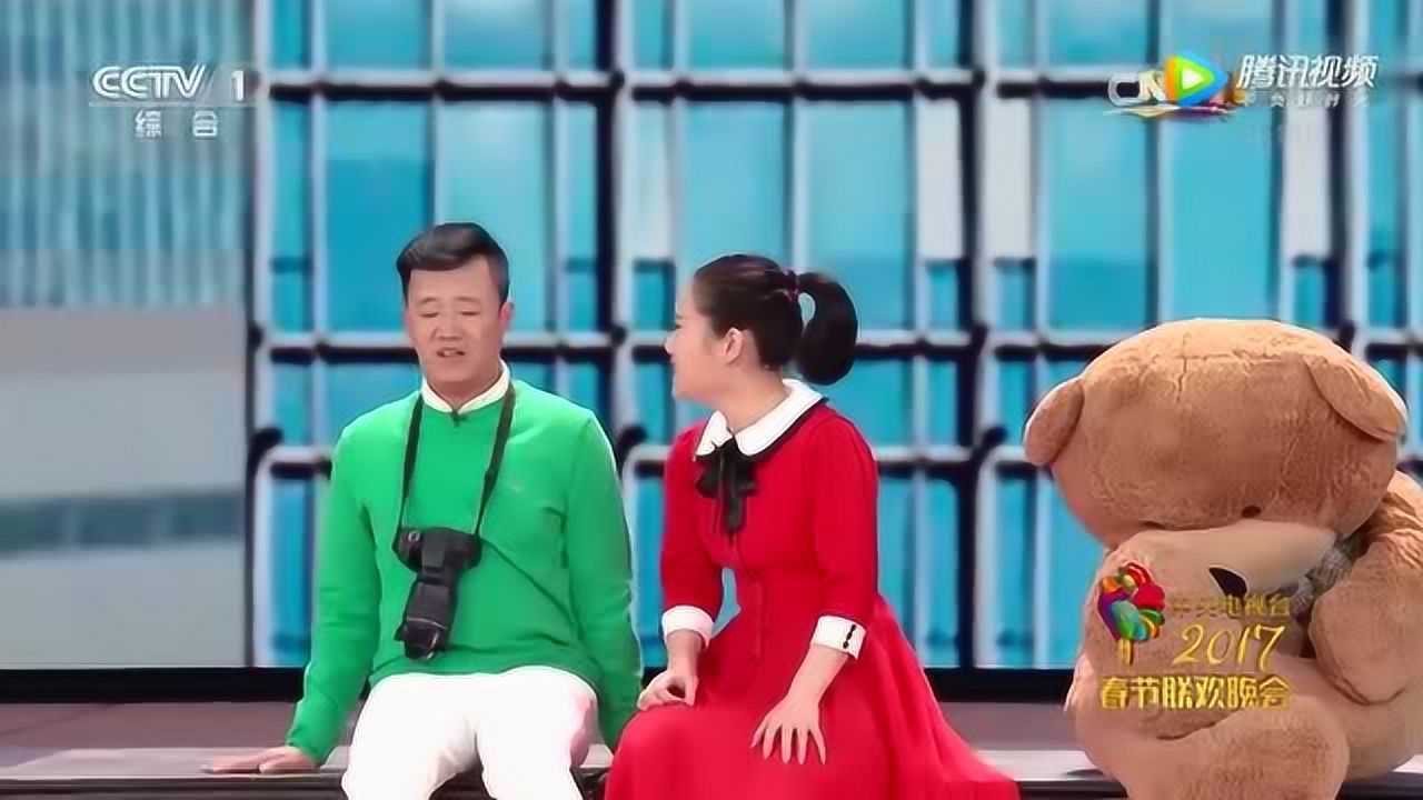春节联欢晚会小品《大城小爱》
