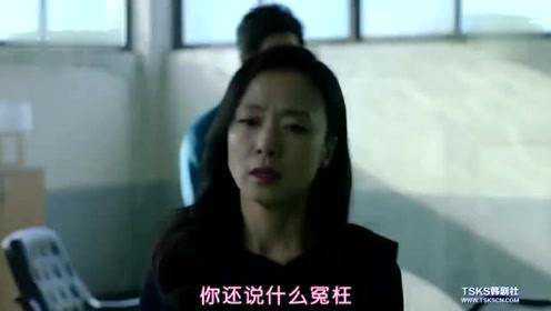 《Good Wife》超长预告 全度妍 刘智泰 尹启相 李源根