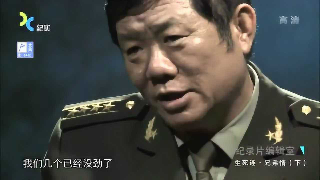 珍贵视频：老山战役真实影像_高清