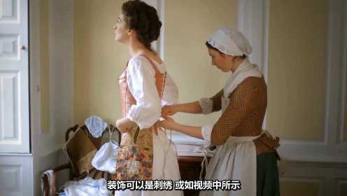 18世纪女性着装全过程 18世纪贵族女性衣装华美