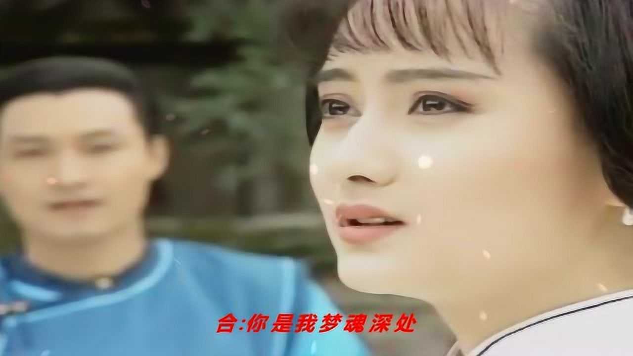 电视剧梅花烙插曲你是我心底的烙印钟镇涛章蓉舫演唱