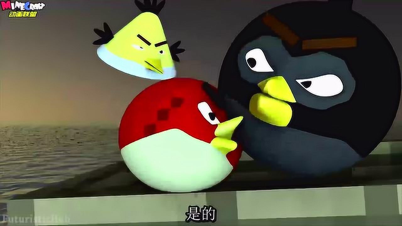 mc动画-愤怒的小鸟在mc中-第二季-06-futuristichub