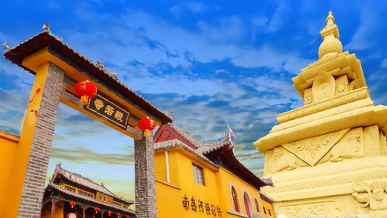 家乡:泰山般若寺腊八节祈福