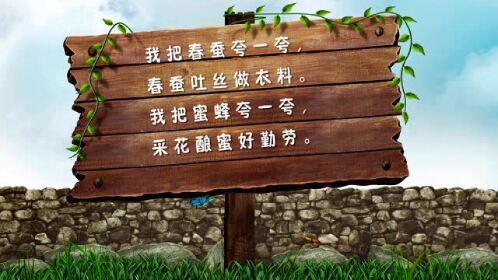 夸一夸(智慧女孩新儿歌作品)原唱 伴奏