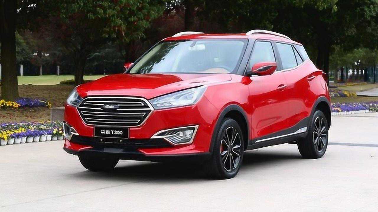 众泰t300-25465_腾讯视频