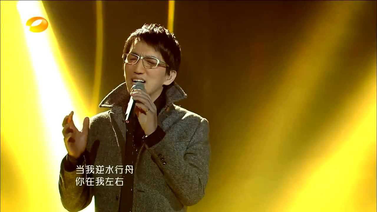 林志炫没离开过我是歌手超清版