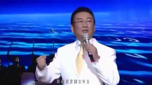 不朽的经典《十五的月亮》蒋大为演唱会现场演唱