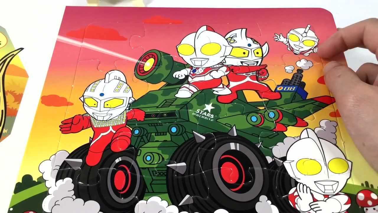 泰罗奥特曼超级拼图书 奥特曼益智拼图