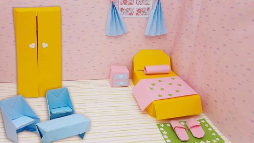 巧手用纸折出小房子卧室 每个女孩都想拥有的温馨小屋