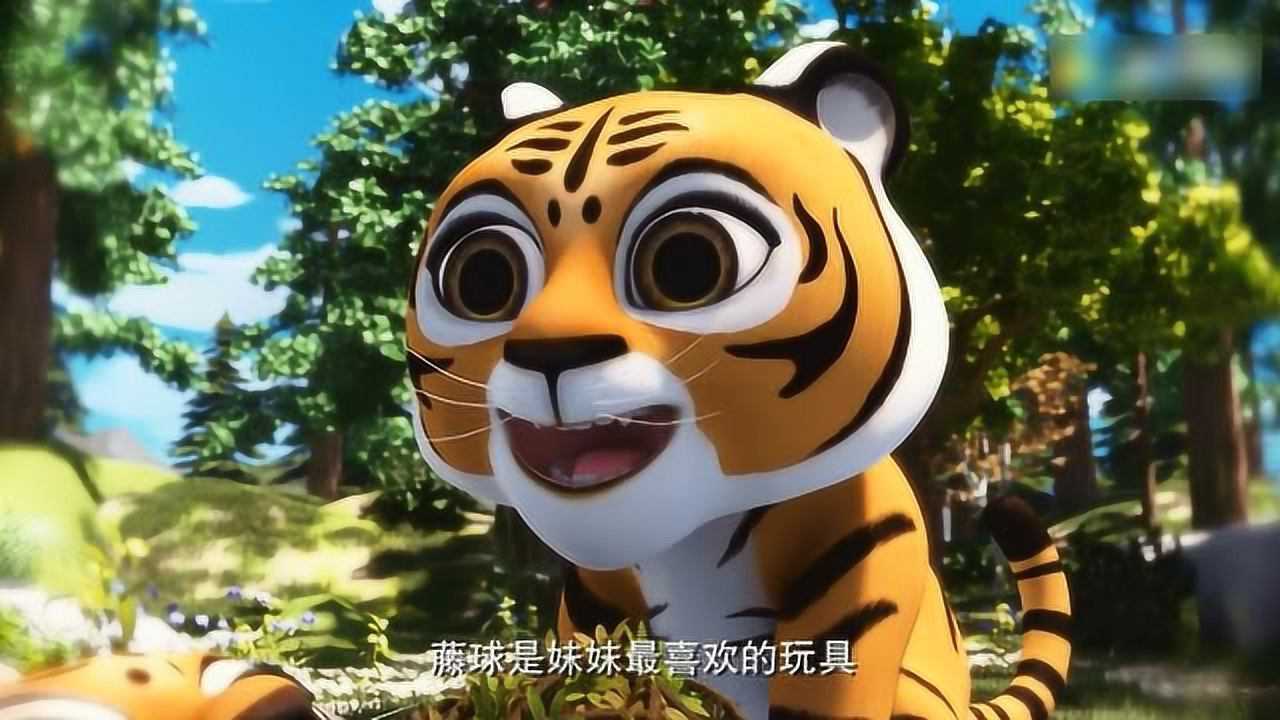 熊出没:虎妞受到人类的欺骗,对小琳子产生了隔阂