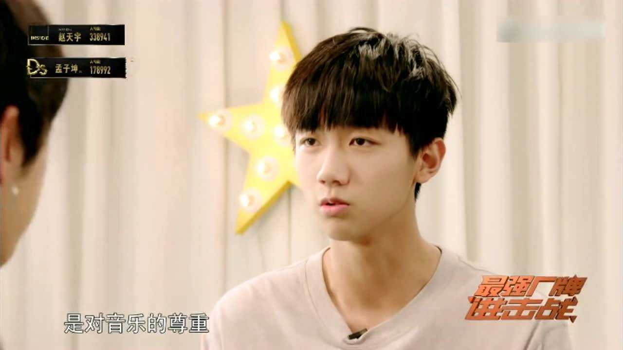 华晨宇竟形容孟子坤是百合花不过这教育的确可圈可点