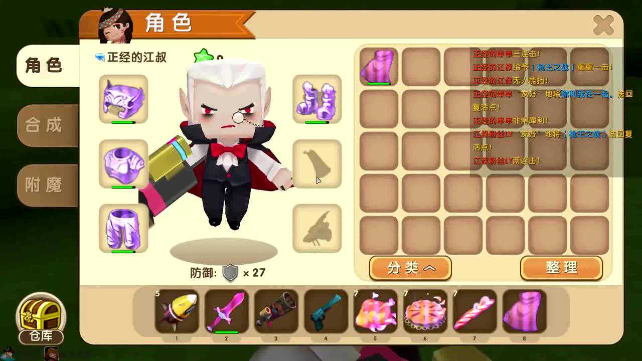 迷你世界对战平台第一次玩这个江叔果然是pvp小王子