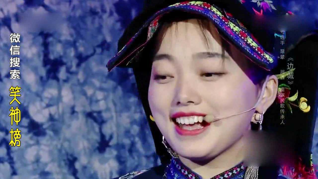 星光大道翠翠表演《边城》_腾讯视频