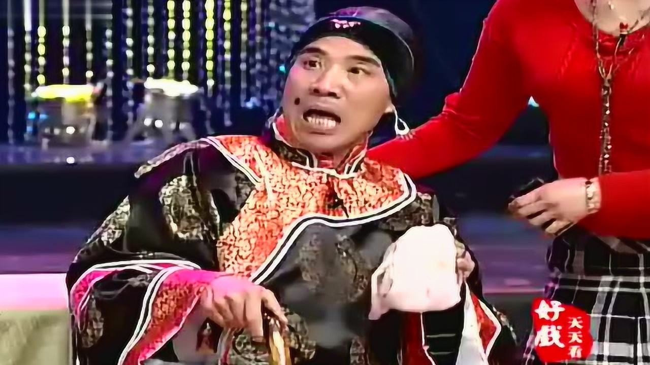 曲剧名丑白军选曲跃星小品智斗恶婆婆曲老扮许文强出场