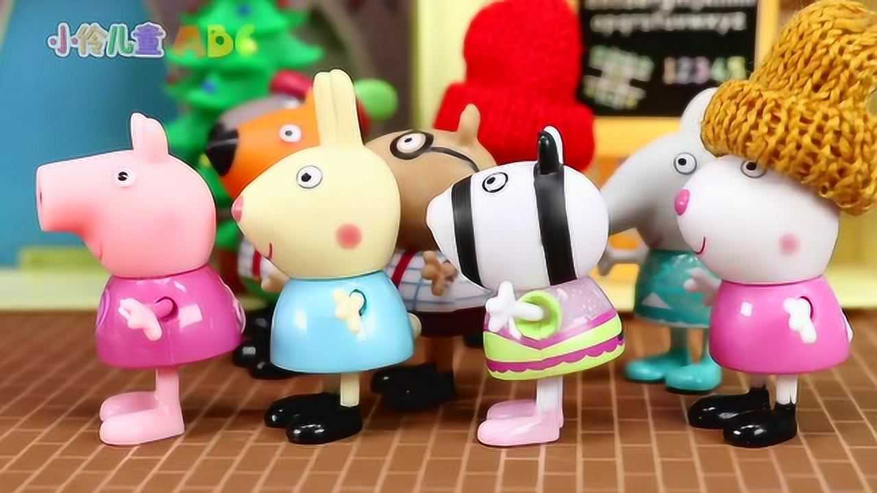 小伶玩具小猪佩奇第四季圣诞老人小伶玩具少儿动画片
