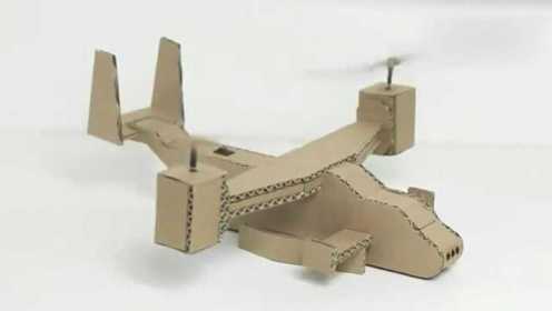 手工用纸壳制作的飞机，动手能力确实了得！