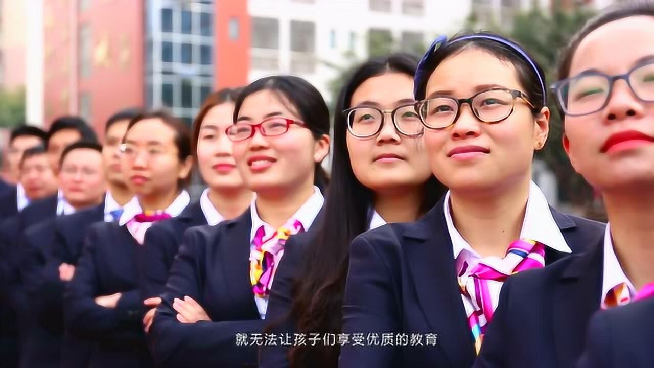 綿陽中學育才學校簡介_騰訊視頻