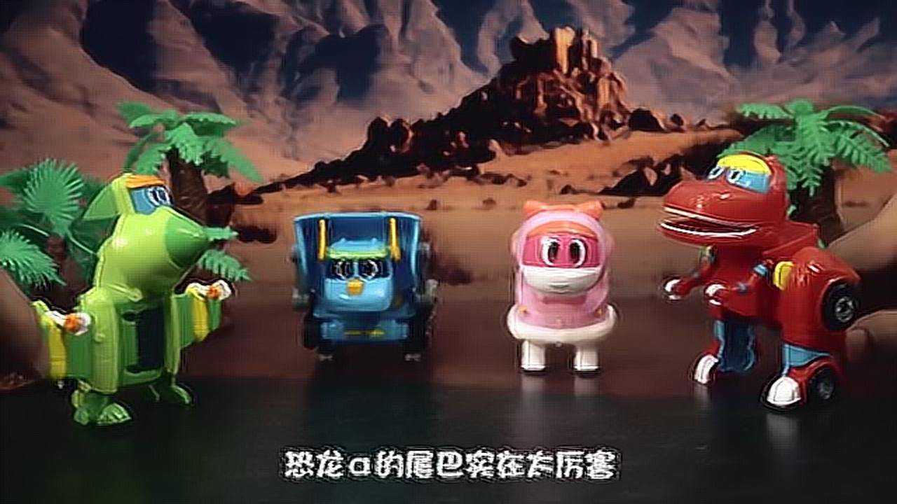 帮帮龙出动玩具总动员第一季 1集