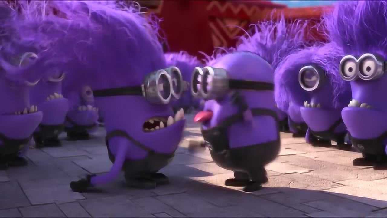 小黄人变异成小紫人没想还到这么凶还是原来的更可爱