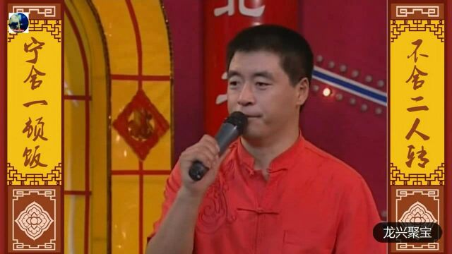 东北二人转之王魏三演绎爆笑小品笑过之后觉得句句在理