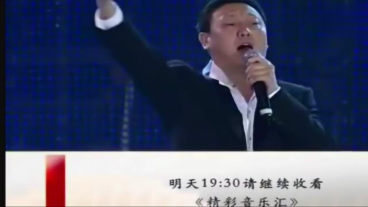 韩磊演唱《向天再借五百年》我真得还想再活五百年腾讯视频}