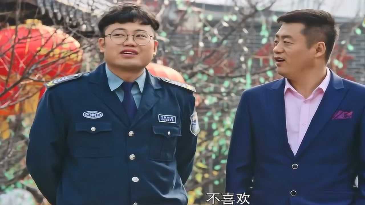 乡村爱情10:宋晓峰套路瓶底子,太有才了