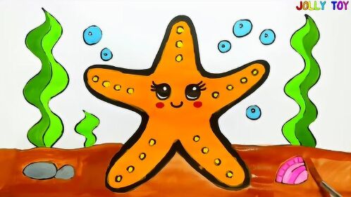 亲子早教儿童绘画海星涂鸦绘色学习英语认识颜色