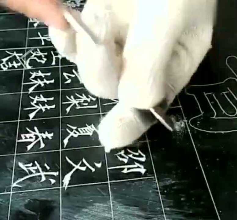 石碑上刻字厉害了这不是一般人能干得来的首先字要写得好_高清
