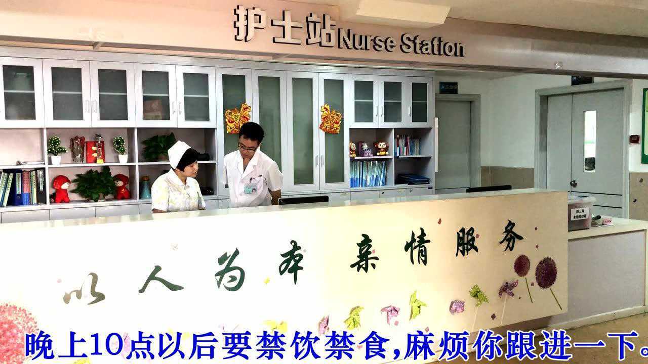 无抽搐电痉挛治疗（MECT）宣教_高清