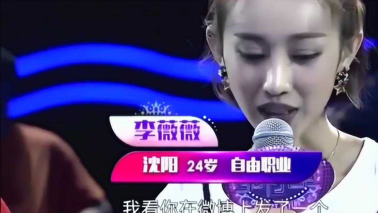 《非常完美》林志勇被吴泉錫请上台,女嘉宾告白却林志勇!